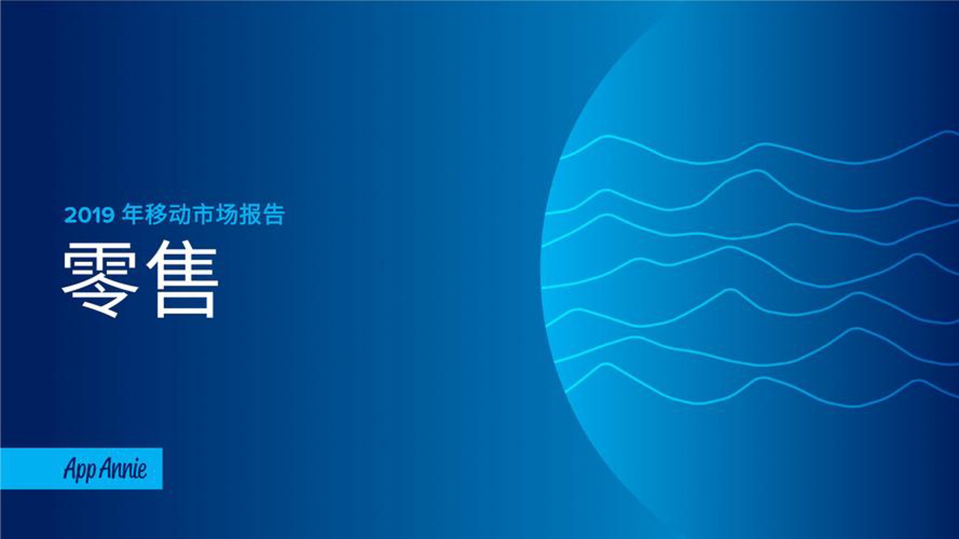 破批电子科技